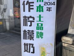 -猫的魔法密林(衣裳街店)