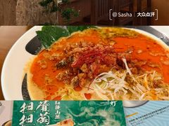 -真打拉面·日式拉面新流派(体育西横街店)