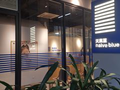 -天真蓝照相馆(中华广场店)