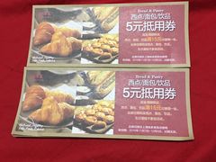 -味多美(江桥万达店)