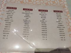 -洋洋中餐馆·SINCE 1997(信投店)