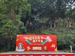 -南沙天后宫景区