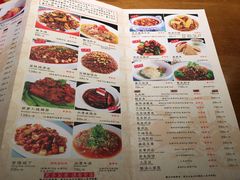 菜单-锦里味道·传统川菜
