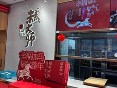 -糕大师•手作鲜糕点(滨湖万达店)