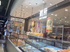 -鹤所·低糖零蔗糖烘焙(长楹店)