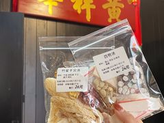 -黄祥华养生堂·炖汤·营养蒸饭(岭南天地店)