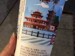 -一杯潮茶(西街店)