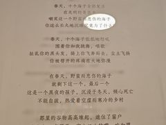 -思南书局·诗歌店