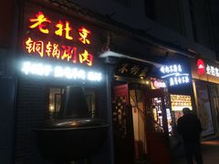 -东明生活广场(凉城购物中心店)