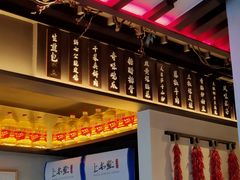 -上名堂·鱼头好吃(体育场路店)