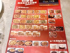 -必胜客(大观天地店)