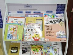 -翼丰日语·日本留学·移民服务中心(宝安校区)