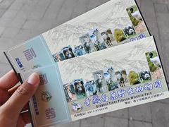 -青藏高原野生动物园