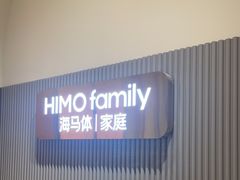 -海马体照相馆(上海月星环球港店)