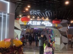 -大玩家(通州万达广场店)