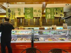 -丽都DELICATESSEN熟食店