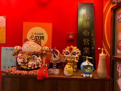 -隐月· 㐂和食屋(芝罘万达公馆店)