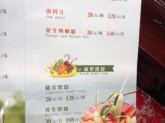 -无名居(西直门总店)