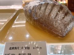-莫斯科餐厅面包坊(北展店)