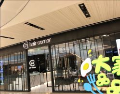 -HAIR CORNER