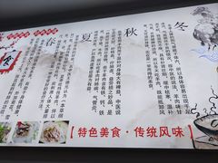-红旗羊肉(上南店)