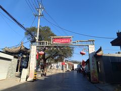 -阎锡山故居