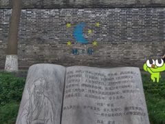 -高尔山公园