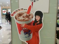 -DQ·蛋糕·冰淇淋(虹口龙之梦店)
