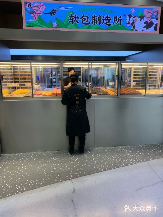 LELECHA乐乐茶(新街口大洋店)门面图片