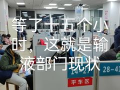 -上海市嘉定区南翔医院