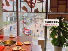 靠窗位-黄家码头老火锅(解放碑旗舰店)