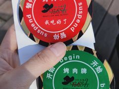 -汉巴味德(大悦城店)