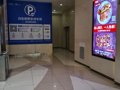 -凯德广场(金牛店)