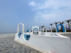 -小皓村