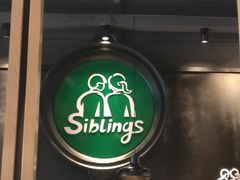 -姐弟俩土豆粉(西安小寨店)