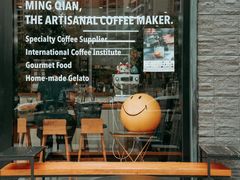 门面-明谦·Coffee&Cocktail Bar(美您公园店)