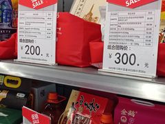 -华润万家(荔湾店)