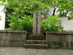 -龟山风景区-龟山电视塔