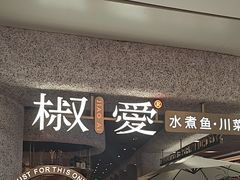 -大悦城(沈阳中街店)