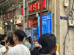 -王中王刨冰