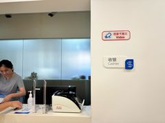 -美华丁香门诊部·全科·妇儿·口眼
