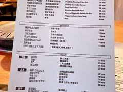 -济州爱肉堂(总店)