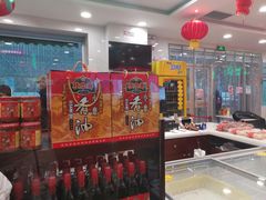 -芦庄子桂顺斋(和平路总店)