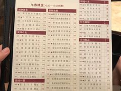 菜单-金苑海鲜酒家(来魅力店)