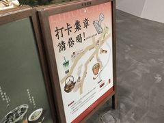 -上海来福士广场