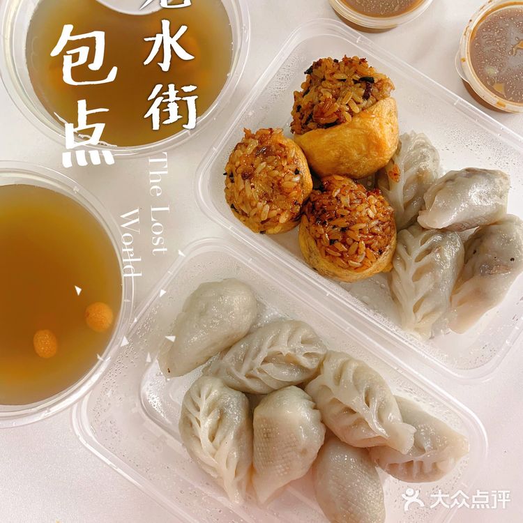 我们南宁人的下午茶，这个组合你可喜欢❓