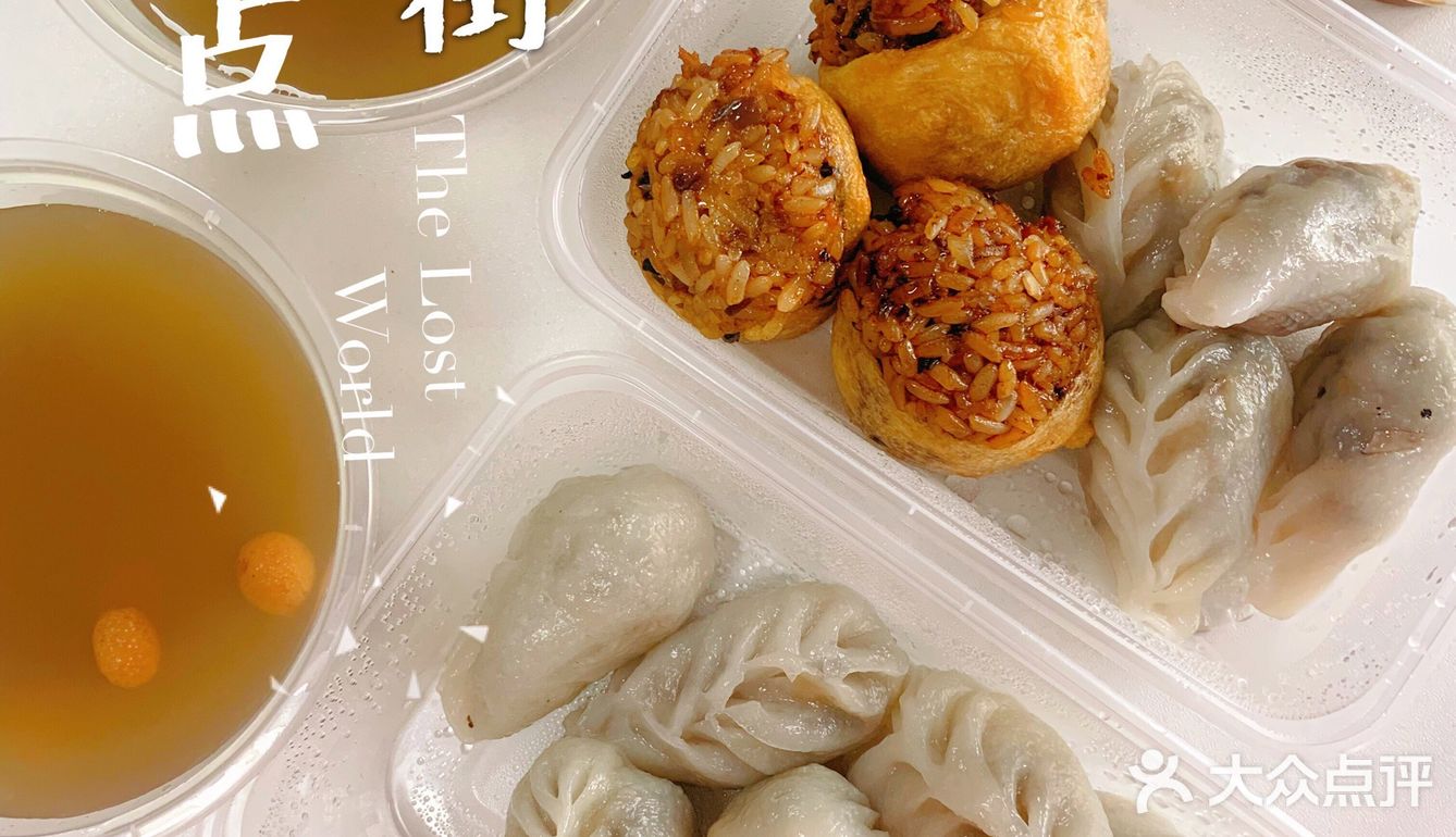 我们南宁人的下午茶，这个组合你可喜欢❓