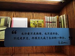 -半山书局(新世纪商城店)