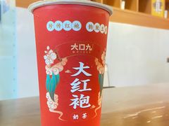 -大口九(东方广场店)