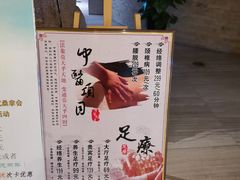 -沐泷泉(南风大剧院店)